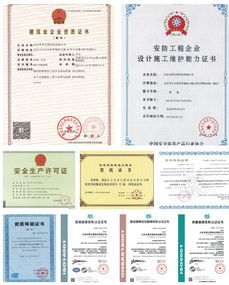 北京東青互聯科技 計算機信息系統集成服務領航者