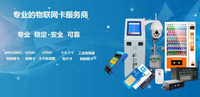 物聯(lián)網(wǎng)卡 驅(qū)動(dòng)共享電動(dòng)車(chē)智能化的關(guān)鍵動(dòng)力與核心應(yīng)用服務(wù)