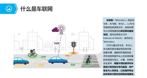 物聯(lián)網行業(yè)應用與解決方案全集 構建萬物互聯(lián)的智能服務新生態(tài)